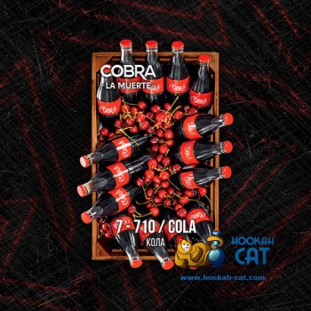 Табак для кальяна Cobra La Muerte Cola (Кобра Кола Ла Муэрте) 40г Акцизный - фото 1